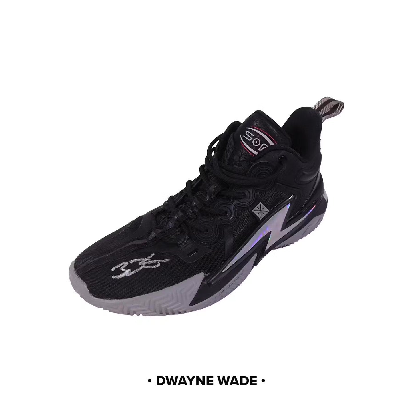 Friday 6/5: 1 Sneaker + 1 Basketball + 1 Jersey LIVE BOX BREAK (Random Team)